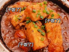 茄汁豆腐-云里小坐·小院里·团建·宴请·下午茶(三圣乡店)