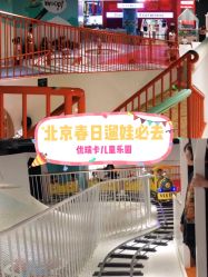 -Eureka优瑞卡儿童主题乐园(合生汇购物中心店)