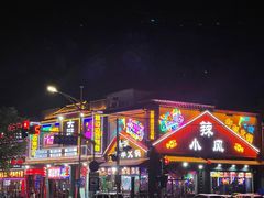 -路边边.炒菜烧烤.音乐餐厅(良乡长虹店)