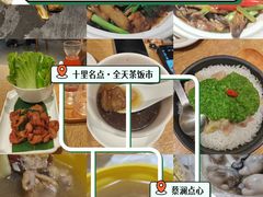 -岭南站NOVA