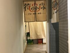 -符淼淼火锅(宽窄巷子店)