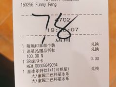 -星巴克(杭州银泰城西一店)