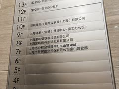 -上海市宝山区房地产交易中心-地下停车场