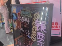-DEDE APU潮玩运动聚乐部(观音桥店)