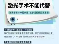 -宝视达眼镜(许昌时代广场店)