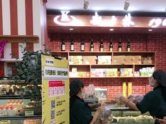 -起士林(荣安大街店)