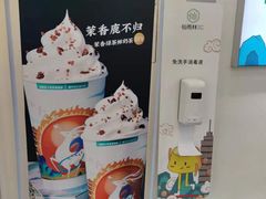 -仙雨林·奶茶鲜果茶(书院巷店)
