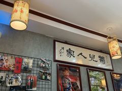 -菊儿人家·北京胡同菜(南锣鼓巷店)