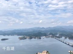 -好灶头妈妈菜·柴火灶台鱼·千岛湖土菜地标美食