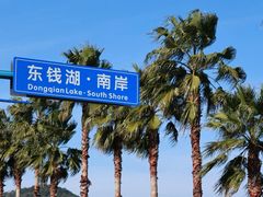-晓琦农家菜馆·地道农家菜