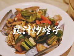豉汁炒蛏子-张记旺角食街(动物园店)
