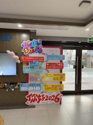 -睿宝儿科·眼科·口腔(杨浦新江湾城店)