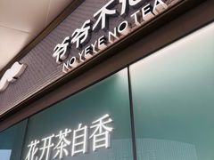-首创奥特莱斯(北京店)