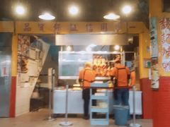 -金馥记脆皮烤鸭 士林店