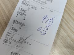 -樊记腊汁肉(竹笆市总店)