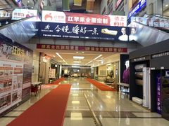 -香江家居品牌工厂批发城
