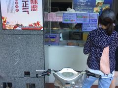 -秋英饭团(大庙新村店)