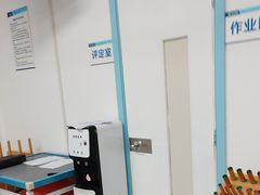 -上海仁爱医院