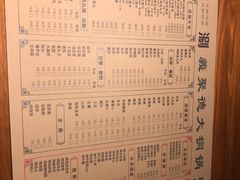 菜单-義聚德·清真铜锅涮羊肉·烧烤(河东店)