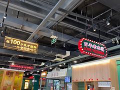 -老街鱼嘴巴(坡子街老店)