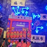 三重口感 浓郁巧克力蛋糕打底+冰激凌