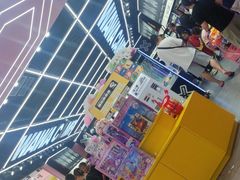 -娃娃集合营(上海奉贤龙湖天街店)