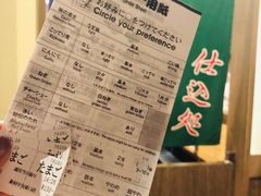 -一兰拉面(新宿中央东口店)