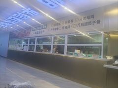 -田三卷馍(火车站店)