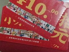 -泸溪河桃酥(壹方城店)