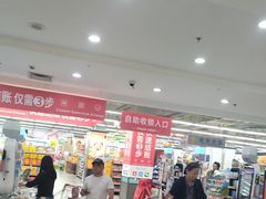 -大润发(康桥店)