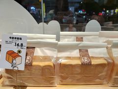 -可斯贝莉现烤面包·生日蛋糕(岭南天地店)