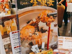 -稻香酒家(天河城店)