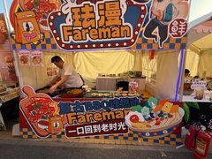 -集美家居城(定慧桥店)