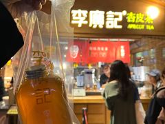 -沙州食驿·非遗小吃夜市