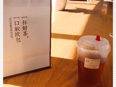 -奈雪的茶(中海环宇荟店)