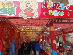-西北轻工批发市场