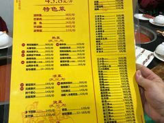 菜单-弓虽昌焖烧鸡(大竹林店)