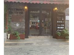 门面-边渡咖啡烘焙店(昙华林店)