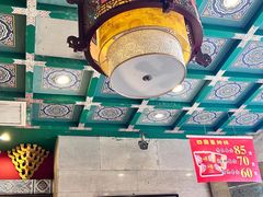 -四宜糕团店(南大街店)