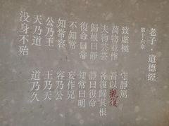 -上海观复博物馆