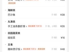 -湯系·煲汤手艺人(东二环泰禾广场店)