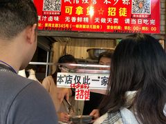 -张记捆鸡(总店)