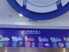 -凤凰机器人乐高编程活动中心(星湖校区)