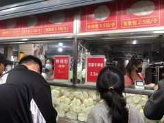 门面-袁大头包子(光华路店)