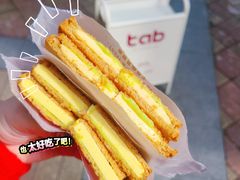 -tab(天河南店)