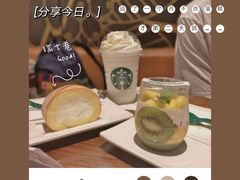 -星巴克臻选(深圳华强北茂业店)