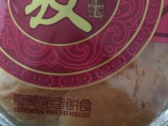 -龙兴·动物奶油生日蛋糕(龙北店)