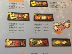 菜单-小司的料理(新街口店)