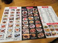 菜单-王祖名抻面烧烤(柳影路店)
