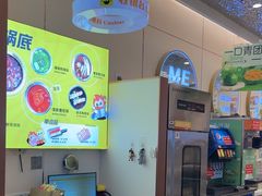 -密友回转自助火锅(世茂国际广场店)